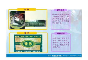 预包装食品标签的“身份证” 学习GB 7718-2011与GB 28050-2011