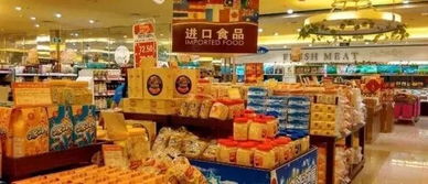 预包装食品进口监管全面升级 2018年10月1日起实施“最严”标签新规